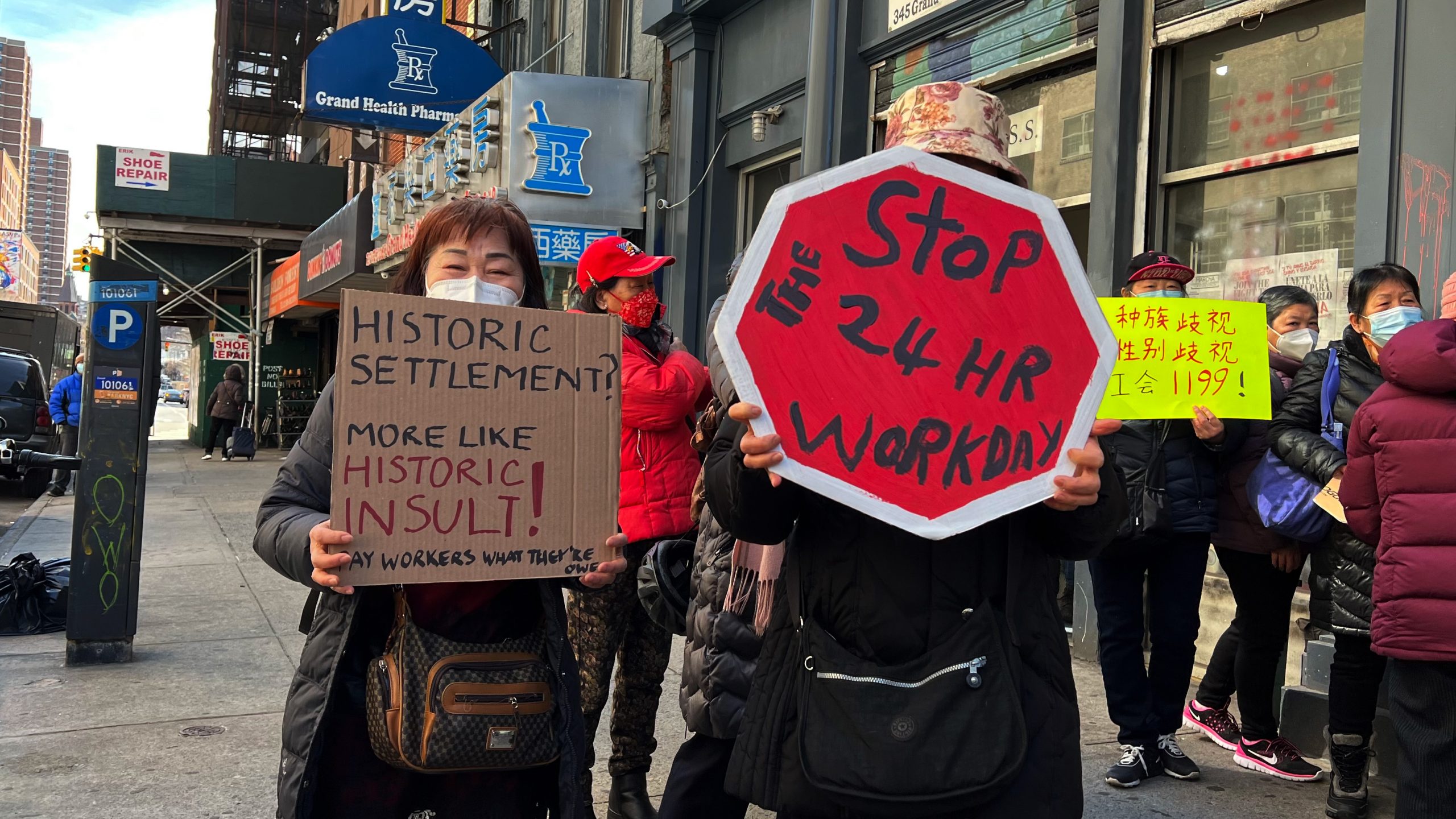 Home health aides and advocates protested in Chinatown against a recent arbitrated settlement between 1199SEIU and 42 agencies, calling it an “insult” to women of color and years of effort to get pay back for unpaid wages.